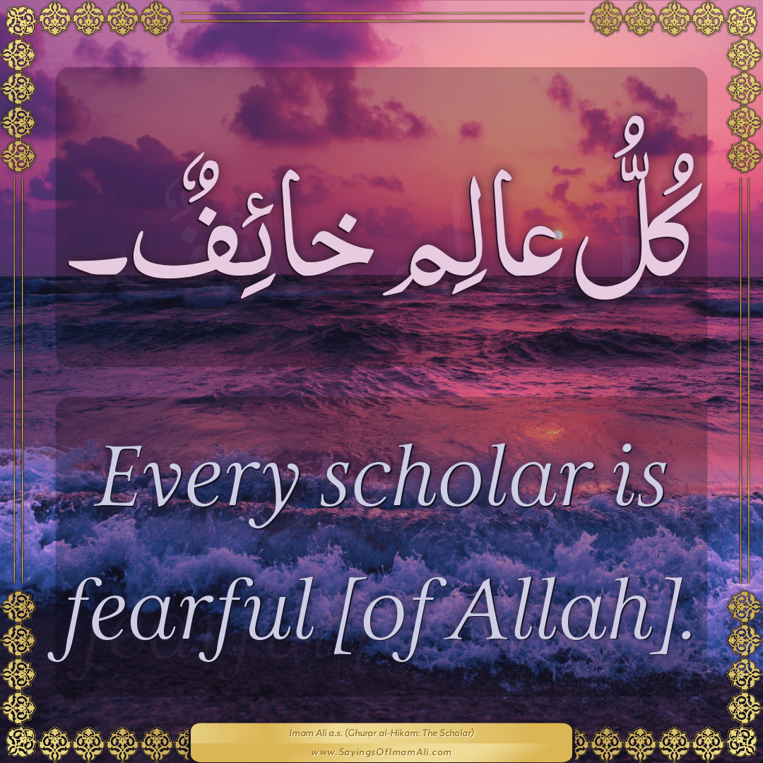 Every scholar is fearful [of Allah].